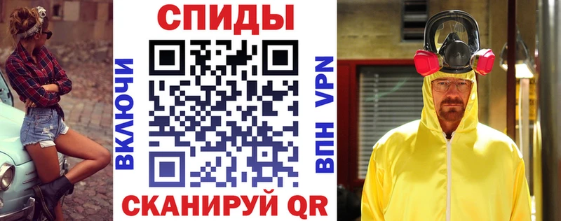 АМФ 98%  Купить закладки  Урюпинск 