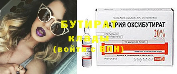 марихуана Рославль