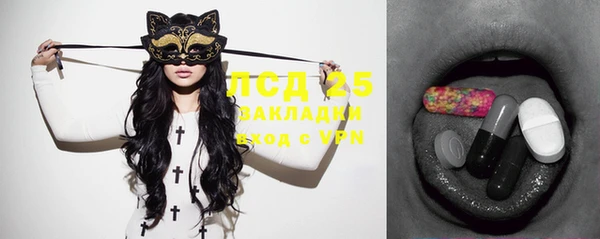 марихуана Рославль