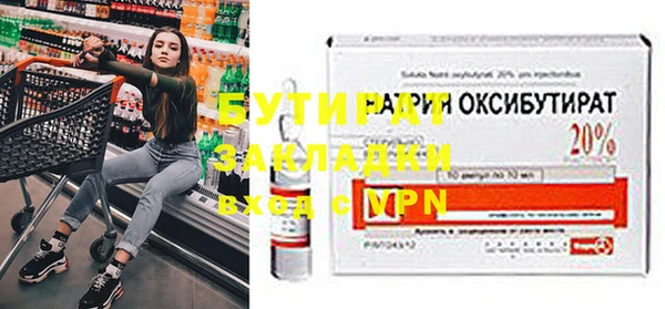 крисы Ростов