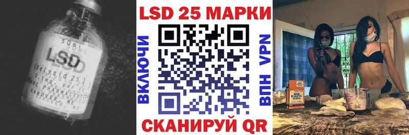 Лсд 25 экстази кислота  Купить  Урюпинск 