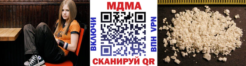 MDMA VHQ  Купить закладки  Урюпинск 
