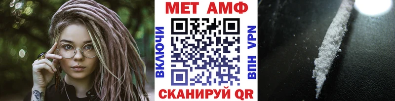 Метамфетамин винт  Купить где  Урюпинск 